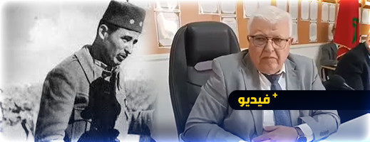 هل ورط المارشال أمزيان نائب رئيس مجلس مدينة بني أنصار ؟ هل ورط المارشال أمزيان نائب رئيس مجلس مدينة بني أنصار ؟