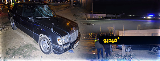 إضاءة مفاجئة بعد حادث سير.. هل تُطفأ أنوار الدريوش عمداً؟ إضاءة مفاجئة بعد حادث سير.. هل تُطفأ أنوار الدريوش عمداً؟