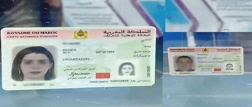 عن اللغة الأمازيغية في البطاقة الوطنية والوثائق الإدارية عن اللغة الأمازيغية في البطاقة الوطنية والوثائق الإدارية