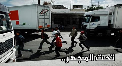 الأطفال الحراكة.. رحلة نحو المجهول تنتهي في شوارع مليلية الأطفال الحراكة.. رحلة نحو المجهول تنتهي في شوارع مليلية