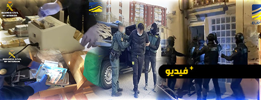 القضاء الإسباني يطلق سراح مغربي تعتبره الشرطة أحد أكبر بارونات المخدرات بإسبانيا القضاء الإسباني يطلق سراح مغربي تعتبره الشرطة أحد أكبر بارونات المخدرات بإسبانيا