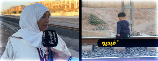 شاهد.. صراع يومي لساكنة سلوان وبوعرك مع سكة القطار والبنى التحتية المهترئة شاهد.. صراع يومي لساكنة سلوان وبوعرك مع سكة القطار والبنى التحتية المهترئة