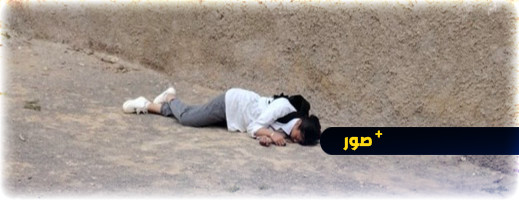 شاهد.. اعتداء عنيف على تلميذة في طريقها لإعدادية الريف بجماعة إحدادن شاهد.. اعتداء عنيف على تلميذة في طريقها لإعدادية الريف بجماعة إحدادن
