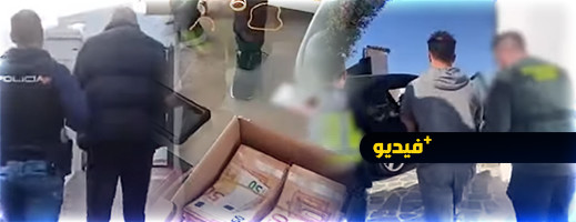 مشاهد لاقتحامات ومداهمة.. إسبانيا تفكك أخطر عصابة تبيع حلويات سكاكر محشوة بالكوكايين مشاهد لاقتحامات ومداهمة.. إسبانيا تفكك أخطر عصابة تبيع حلويات سكاكر محشوة بالكوكايين