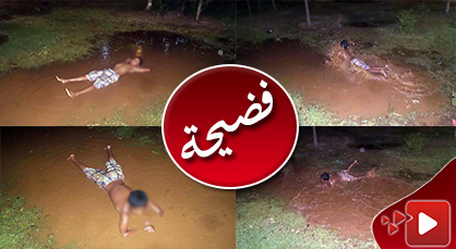فضيحة بجلاجل.. طفل في عمر الزهور يسبح في مستنقع أوحال ملوثة وسط مدينة الناظور فضيحة بجلاجل.. طفل في عمر الزهور يسبح في مستنقع أوحال ملوثة وسط مدينة الناظور