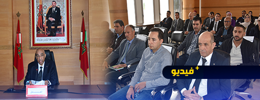 استعدادا لعملية إحصاء السكان والسكنى.. عمالة الدريوش تحتضن لقاء إعدادي لوضع الترتيبات الضرورية استعدادا لعملية إحصاء السكان والسكنى.. عمالة الدريوش تحتضن لقاء إعدادي لوضع الترتيبات الضرورية