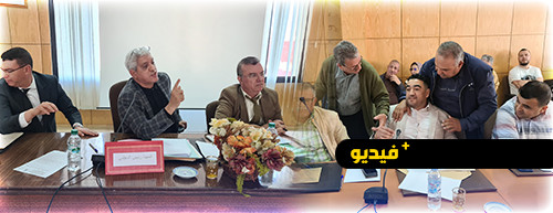 فوضى ومناوشات كلامية بين رئيس جماعة الحسيمة ومستشار عنوان دورة ماي العادية فوضى ومناوشات كلامية بين رئيس جماعة الحسيمة ومستشار عنوان دورة ماي العادية