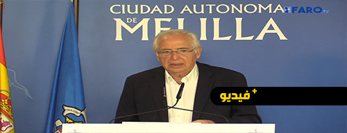 الإعلان عن رحلات طيران بأسعار 15 و37 أورو ذهاباً وإياباً لسكان مليلية وغير المقيمين الإعلان عن رحلات طيران بأسعار 15 و37 أورو ذهاباً وإياباً لسكان مليلية وغير المقيمين