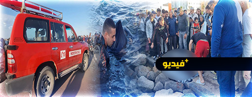 تخلف استنفار أمنيا.. بحيرة مارتشيكا تلفظ جثة ثلاثيني بكورنيش الناظور تخلف استنفار أمنيا.. بحيرة مارتشيكا تلفظ جثة ثلاثيني بكورنيش الناظور