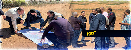 على حدود إيكسان.. جماعة العروي تباشر أولى إجراءات إنشاء السوق الأسبوعي العصري على حدود إيكسان.. جماعة العروي تباشر أولى إجراءات إنشاء السوق الأسبوعي العصري