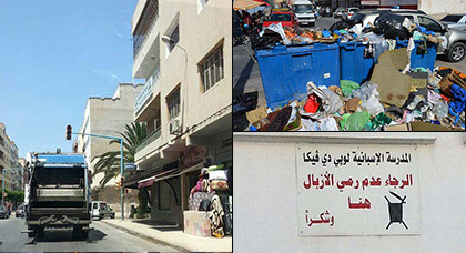 الأزبالُ تنتشر في شوارع رئيسية بالنّاظور بعد تغافل شاحنات أفيردا عنْ جمعها الأزبالُ تنتشر في شوارع رئيسية بالنّاظور بعد تغافل شاحنات أفيردا عنْ جمعها