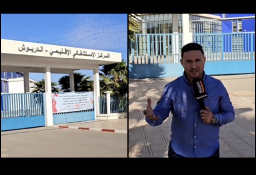 قرار لوزارة الصحة يهدد بإغلاق المستشفى الإقليمي للدريوش قرار لوزارة الصحة يهدد بإغلاق المستشفى الإقليمي للدريوش