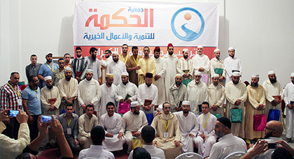 إختتام النسخة الثالثة من مسابقة رمضان لتجويد القرأن بالعروي إختتام النسخة الثالثة من مسابقة رمضان لتجويد القرأن بالعروي