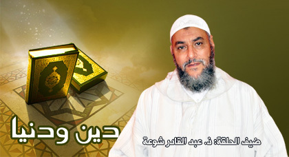 الداعية عبد القادر شوعة يحدثنا حول ليلة القدر الداعية عبد القادر شوعة يحدثنا حول ليلة القدر