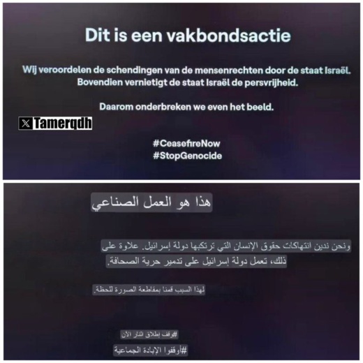 قناة بلجيكية توقف بثها وتعرض هذه الرسالة قناة بلجيكية توقف بثها وتعرض هذه الرسالة