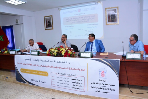 أطروحة نورالدين أحميان تكشف كيف استخدم فرانكو رحلات الحج لاستقطاب سكان الريف أطروحة نورالدين أحميان تكشف كيف استخدم فرانكو رحلات الحج لاستقطاب سكان الريف