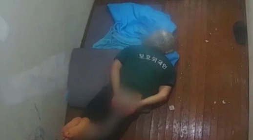 كوريا الجنوبية تحكم لصالح مواطن مغربي تعرض للتعذيب في مركز الاحتجاز كوريا الجنوبية تحكم لصالح مواطن مغربي تعرض للتعذيب في مركز الاحتجاز