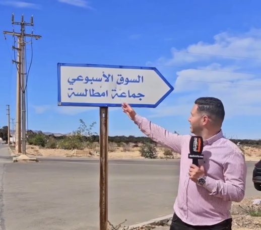 سوق امطالسة في الدريوش.. مشروع بأكثر من مليار سنتيم يتحول إلى مرتع للإهمال والتخريب سوق امطالسة في الدريوش.. مشروع بأكثر من مليار سنتيم يتحول إلى مرتع للإهمال والتخريب