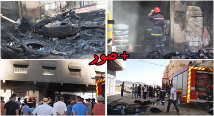 حريق مهول يأتي على ورش لإصلاح إطارات السيارات بالدريوش وصاحب المحل يتهم مالك العمارة حريق مهول يأتي على ورش لإصلاح إطارات السيارات بالدريوش وصاحب المحل يتهم مالك العمارة