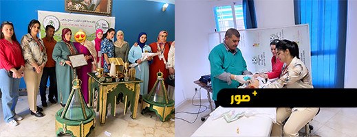 أنشطة خيرية تزرع البسمة في وجوه أطفال ذوي الإعاقة الذهنية بالناظور أنشطة خيرية تزرع البسمة في وجوه أطفال ذوي الإعاقة الذهنية بالناظور