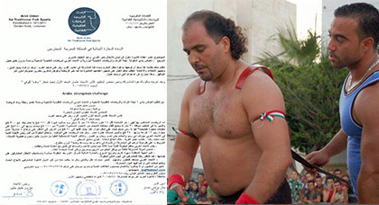 بطلٌ ناظوري محروم من الدّعم لتمثيل المغرب في بطولة عربية في لبنان