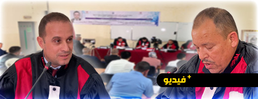 الطالب الباحث محمد الأمين يناقش الدكتوراه في القانون الخاص بنجاح بالناظور الطالب الباحث محمد الأمين يناقش الدكتوراه في القانون الخاص بنجاح بالناظور