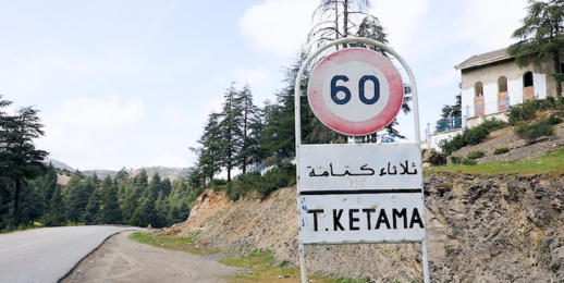 بسبب المخدرات.. اسبانيا تحذر رعاياها من زيارة الريف بسبب المخدرات.. اسبانيا تحذر رعاياها من زيارة الريف