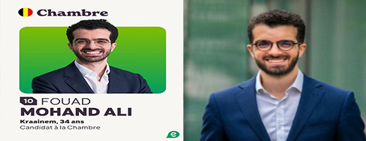 بورتري.. فؤاد محند علي شاب ناظوري يخوض غمار الانتخابات ببروكسيل بورتري.. فؤاد محند علي شاب ناظوري يخوض غمار الانتخابات ببروكسيل