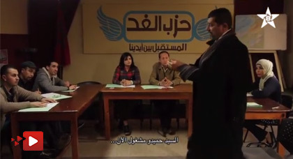 لمن لم يشاهد فيلم "بوليتيكا" الذي يتناول ثنائية الحب والسياسة
