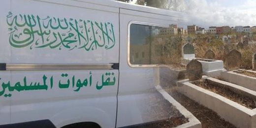 حادثة غريبة.. استخراج جثة شابة بعد أكثر من سنة على وفاتها حادثة غريبة.. استخراج جثة شابة بعد أكثر من سنة على وفاتها