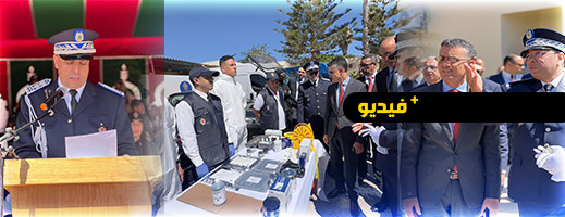 أسرة الأمن الوطني بالناظور تحتفل بالذكرى الـ68 لتأسيس المديرية العامة للأمن الوطني أسرة الأمن الوطني بالناظور تحتفل بالذكرى الـ68 لتأسيس المديرية العامة للأمن الوطني