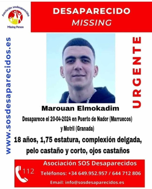 اختفاء غامض لشاب من تمسمان على متن باخرة متجهة إلى إسبانيا من الناظور اختفاء غامض لشاب من تمسمان على متن باخرة متجهة إلى إسبانيا من الناظور