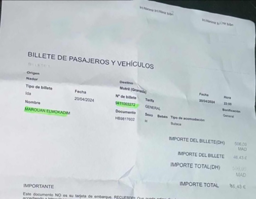 اختفاء غامض لشاب من تمسمان على متن باخرة متجهة إلى إسبانيا من الناظور اختفاء غامض لشاب من تمسمان على متن باخرة متجهة إلى إسبانيا من الناظور