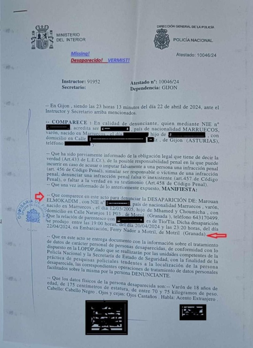 اختفاء غامض لشاب من تمسمان على متن باخرة متجهة إلى إسبانيا من الناظور اختفاء غامض لشاب من تمسمان على متن باخرة متجهة إلى إسبانيا من الناظور