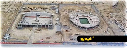 قريبًا في الدريوش.. 30 ملعبًا ومسبح نصف أولمبي وقاعة متعددة الرياضات قيد الإنجاز بنسبة 30% قريبًا في الدريوش.. 30 ملعبًا ومسبح نصف أولمبي وقاعة متعددة الرياضات قيد الإنجاز بنسبة 30%