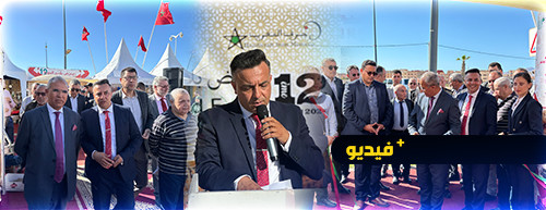 افتتاح الدورة الـ12 من معرض افتتاح الدورة الـ12 من معرض