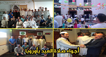 شاهدوا.. أجواء عيد الفطر المبارك لدى أفراد الجالية بعدد من البلدان الأوروبية شاهدوا.. أجواء عيد الفطر المبارك لدى أفراد الجالية بعدد من البلدان الأوروبية