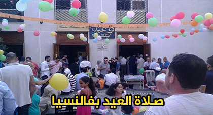 شاهدوا.. أجواء عيد الفطر المبارك لدى أفراد الجالية بعدد من البلدان الأوروبية