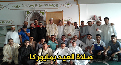 شاهدوا.. أجواء عيد الفطر المبارك لدى أفراد الجالية بعدد من البلدان الأوروبية شاهدوا.. أجواء عيد الفطر المبارك لدى أفراد الجالية بعدد من البلدان الأوروبية