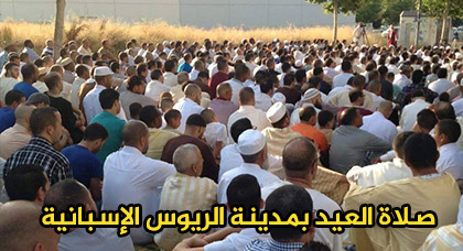 شاهدوا.. أجواء عيد الفطر المبارك لدى أفراد الجالية بعدد من البلدان الأوروبية