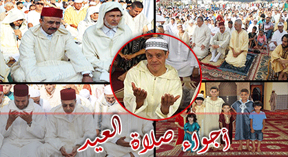 الألاف يؤدون صلاة العيد بإقليمي الناظور والدريوش الألاف يؤدون صلاة العيد بإقليمي الناظور والدريوش