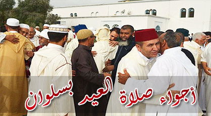 الألاف يؤدون صلاة العيد بإقليمي الناظور والدريوش الألاف يؤدون صلاة العيد بإقليمي الناظور والدريوش