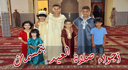 الألاف يؤدون صلاة العيد بإقليمي الناظور والدريوش‎