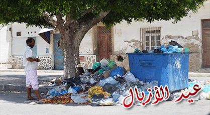 الناظور..مرحبا بكم في مدينة لا تعترف بالعيد وتعترف بالأزبال فقط الناظور..مرحبا بكم في مدينة لا تعترف بالعيد وتعترف بالأزبال فقط