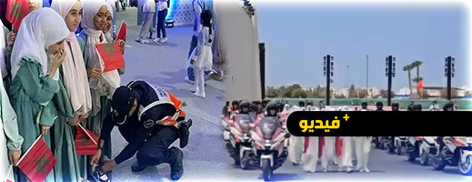الأمن الوطني يكرم حافظات القرآن الكريم.. وتصرف نبيل من شرطي يشعل مواقع التواصل الأمن الوطني يكرم حافظات القرآن الكريم.. وتصرف نبيل من شرطي يشعل مواقع التواصل