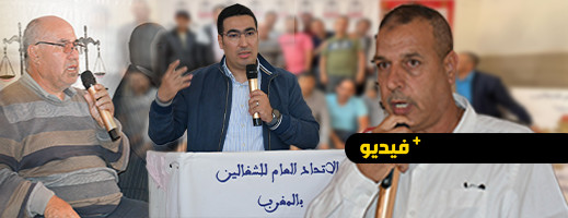 لقاء تواصلي لقطاع سيارات الأجرة الصغيرة بالناظور لقاء تواصلي لقطاع سيارات الأجرة الصغيرة بالناظور