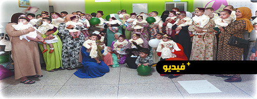 حملة إعذار جماعي لفائدة أطفال الأسر المعوزة بالناظور حملة إعذار جماعي لفائدة أطفال الأسر المعوزة بالناظور