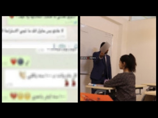 فضيحة مدوية تهز ثانوية بتمسمان: أستاذ يتورط في جريمة تحرش فضيحة مدوية تهز ثانوية بتمسمان: أستاذ يتورط في جريمة تحرش