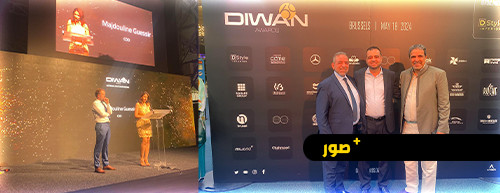حضره رئيس وزراء بلجيكا.. Diwan Awards عرس بهيج ببروكسل تكريما للكفاءات المغربية المتألقة حضره رئيس وزراء بلجيكا.. Diwan Awards عرس بهيج ببروكسل تكريما للكفاءات المغربية المتألقة