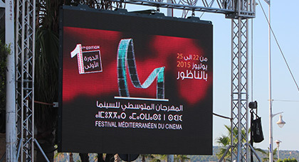 الناظور تستعد لإستقبال ضيوف المهرجان المتوسطي للسينما الناظور تستعد لإستقبال ضيوف المهرجان المتوسطي للسينما